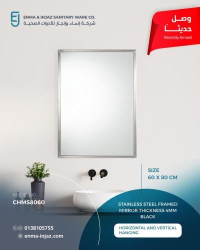Stainless Steel Frame Mirror