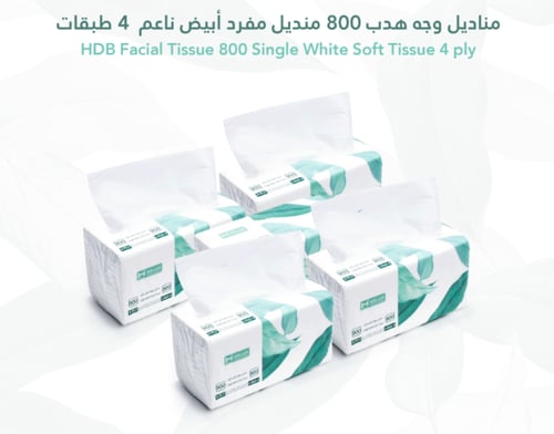مناديل وجه هدب 4 طبقات 800 منديل (40 حبه في الكرتو...