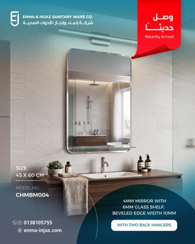 4mm Mirror with 6mm Glass Shelf and 10mm Beveled E...
