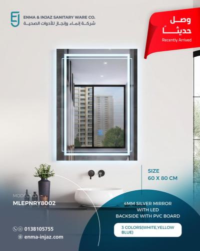 80 × 60cm Mirror with LED Lighting, Available in T...