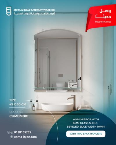 4mm Mirror with 6mm Glass Shelf and 10mm Beveled E...