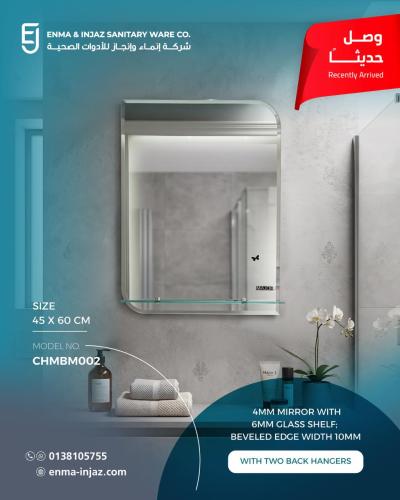 4mm Mirror with 6mm Glass Shelf and 10mm Beveled E...