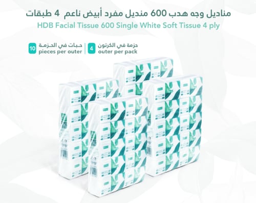 مناديل وجه هدب 4 طبقات 600 منديل (40 حبه في الكرتو...