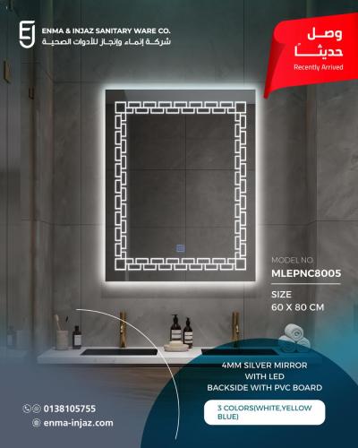 80 × 60cm Mirror with 3-Color LED Lighting
