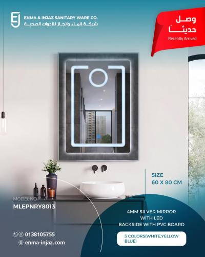 80 × 60cm Mirror with 3-Color LED Lighting