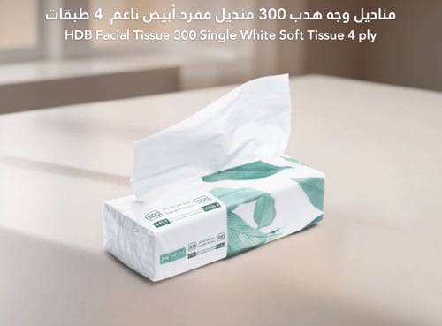 مناديل وجه هدب جولد 4 طبقات 300 منديل (80 حبه في ا...