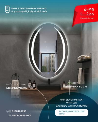 80 × 60cm Mirror with 3-Color LED Lighting and PVC...