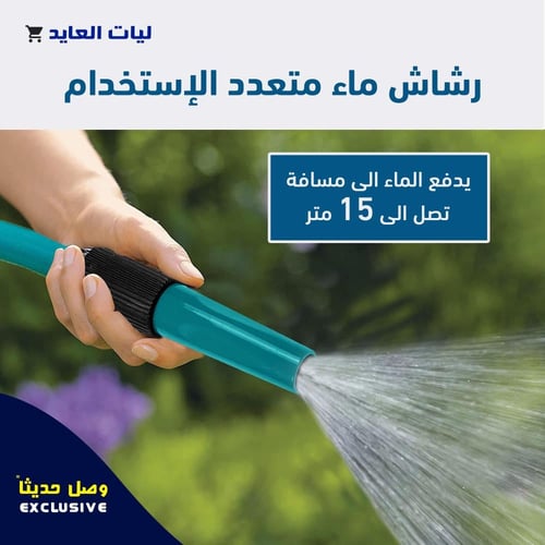 بكرة خرطوم أوتوماتيكية 1/2 بوصة – بطول 15 متر (وزن...