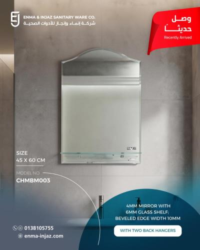 4mm Mirror with 6mm Glass Shelf and 10mm Beveled E...