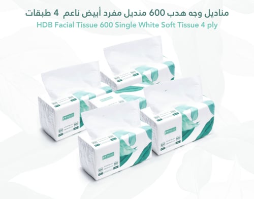 مناديل وجه هدب 4 طبقات 600 منديل (40 حبه في الكرتو...
