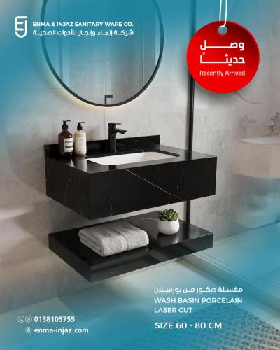 Laser-Cut Porcelain Decorative Wash Basin – Available in Different Colors and Three Sizes