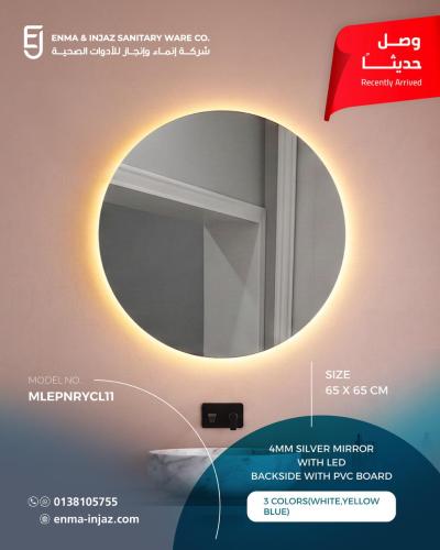 65 × 65cm Mirror with 3-Color LED Lighting and PVC...