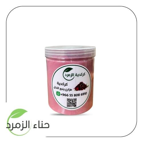 بودرة الكركدية