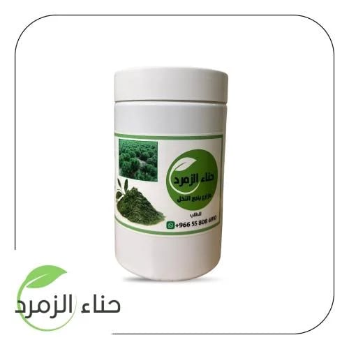 حناء مطحون