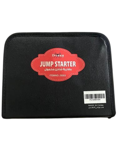 شاحن بطارية من شركة New Spider Plus