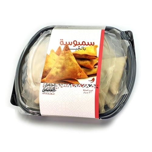 عرض خاص (سمبوسة)