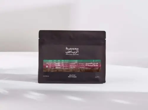 شارع الثميري - الرياض | Al Thumairi