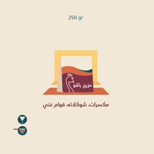 مزيج بافو - بيكوك | Pavo