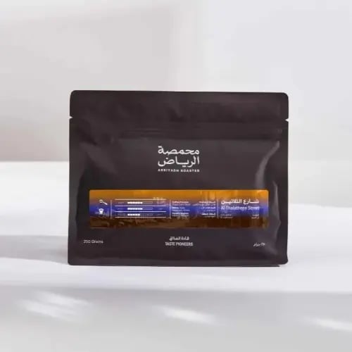 شارع الثلاثين ديكاف - الرياض | Decaf