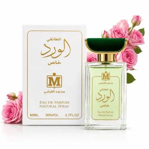 عطر الورد الطائفي