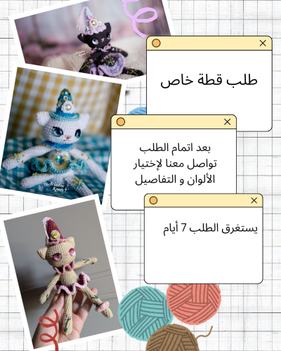 قطة أريادني