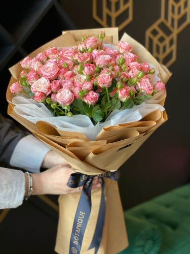 الباقة المفرحة