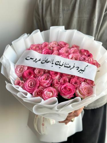 The pink bride's bouquet