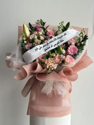 Beautiful joy bouquet