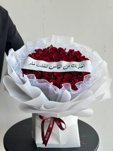 Rose Love Bouquet