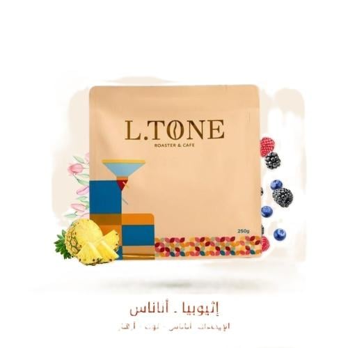 اثيوبيا اناناس فاخر - التون | Pineapple