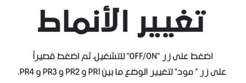 ميزان القهوة الذكي 4 انماط تشغيل ذاتية | Electroni...