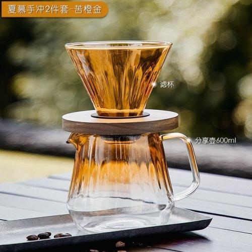 طقم الفخامة الحصري V60 زجاجي | برتقالي شفاف