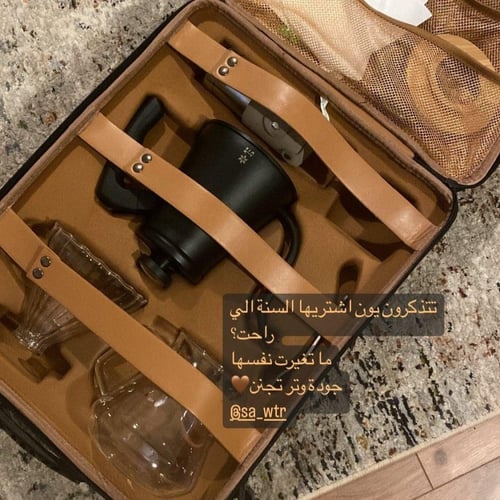 بكج القهوة المختصة (9 قطع) | V60