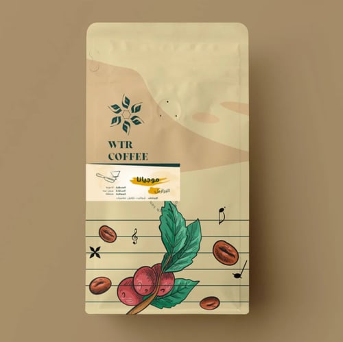 بكج وتر الصيفي | SUMMER WTR PACKAGE