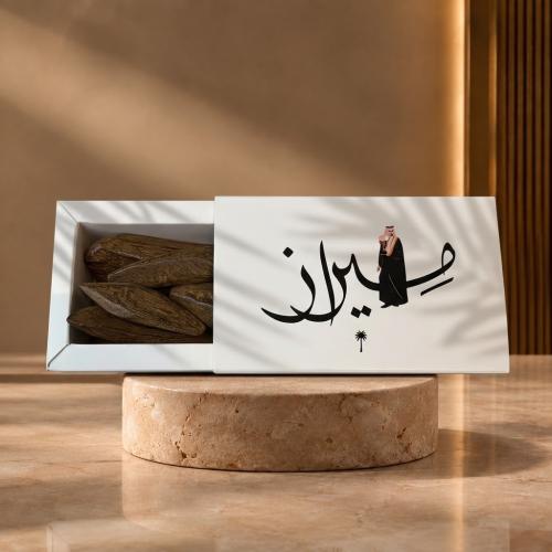 مروكي الديوانية (محسن)