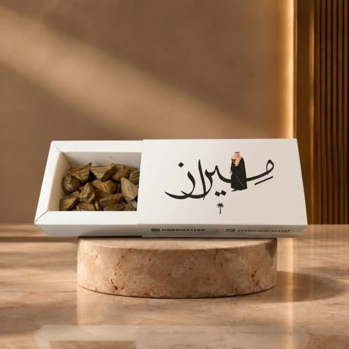 دقه المروكي (محسن)