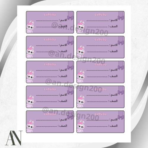 ستيكر اسماء لابوبو