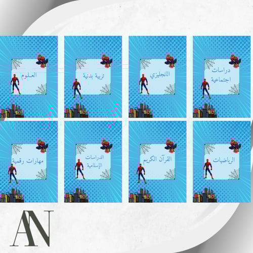 ملف انجاز اولاد (5) pdf