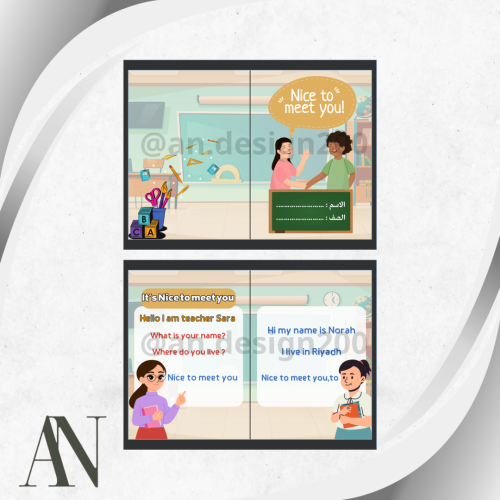 مطوية انجليزي ثالث الوحدة الاولى it’s nice to meet...