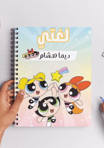 بكج ٤ دفاتر ( علوم ، لغتي ، رياضيات، انجليزي)