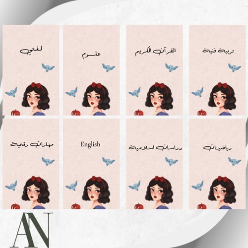 ملف انجاز بنات (7)