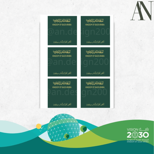 ثيمات اليوم الوطني متنوعة