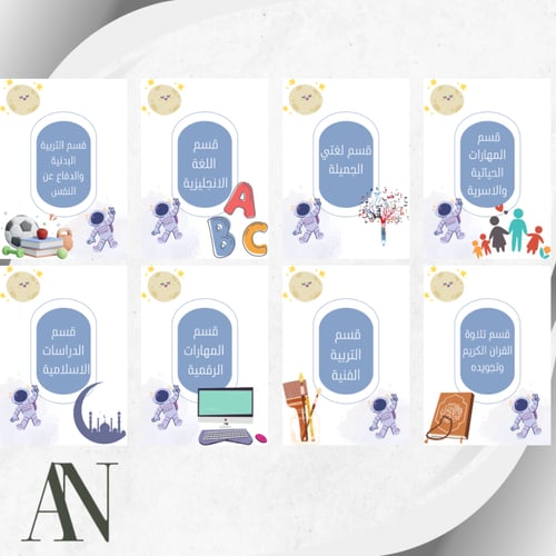 ملف انجاز اولاد (3) pdf