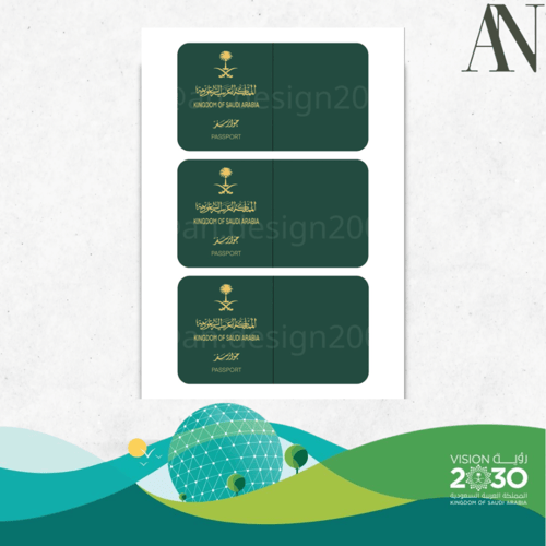 ثيمات اليوم الوطني متنوعة