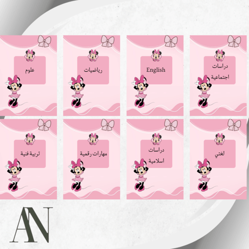 ملف انجاز بنات (11) pdf