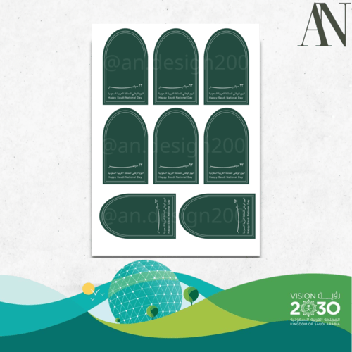 ثيمات اليوم الوطني متنوعة