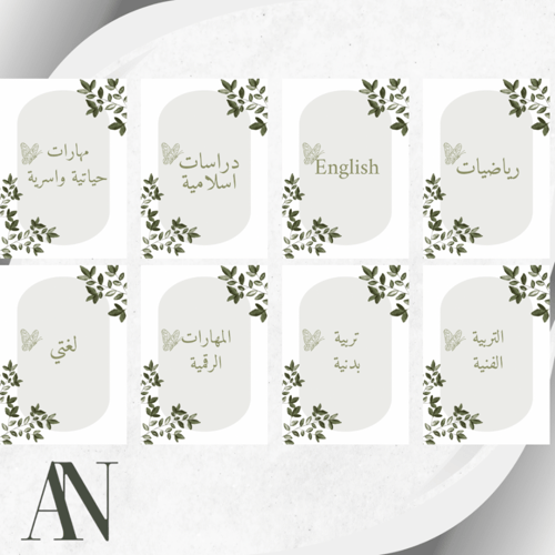 ملف انجاز بنات (6) pdf