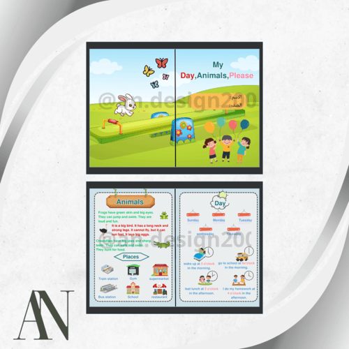 مطويات انجليزي ثاني / الترم الثاني