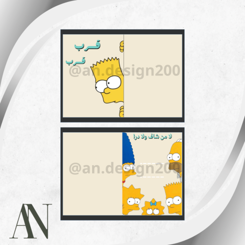 كروت العيد ثيمات