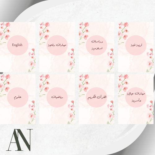 ملف انجاز بنات (10) pdf